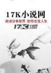 火影之黄金帝