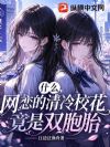 ʲô������������У������˫��̥