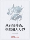 ��ʯ껿�ʼ��ģ���������